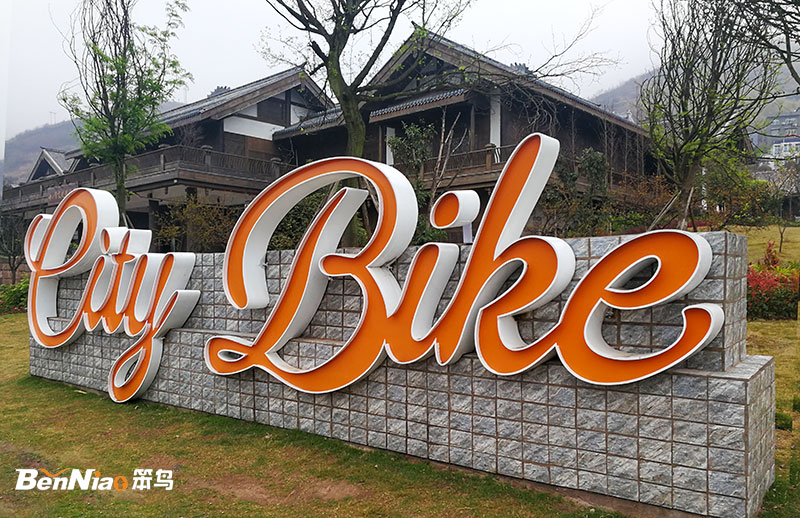 赤水河谷国家级旅游度假区骑行自行车雕塑小品、玻璃钢骑行自行车