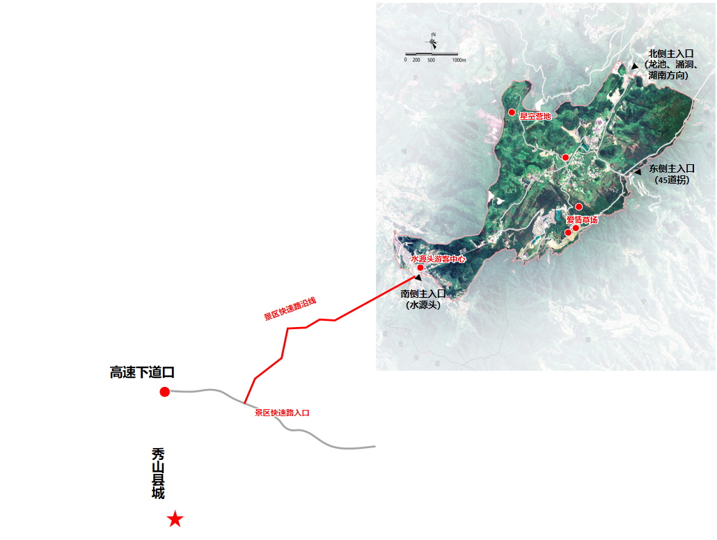 度假区氛围提升：外部区域联动性与内部活力因子双轮驱动——以秀山川河盖度假区为例