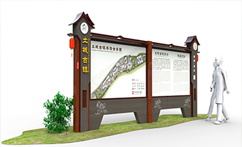 贵州土城导视系统设计